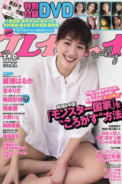 短笛大魔王