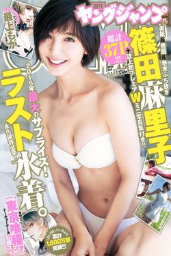 农场主的三个女儿集免费观看