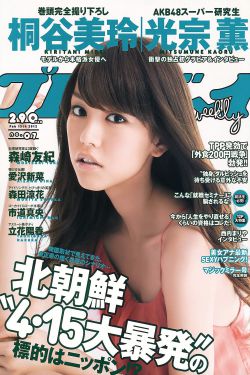 2014年2月里番